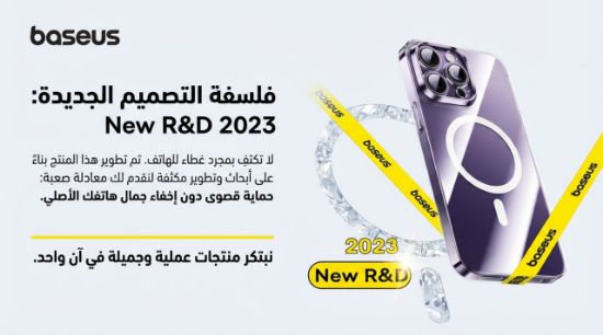 صورة بكج حماية واقي شاشة +غطاء حمايه شفاف لسلسله ايفون 14 -IPHONE 14 -Protective cover for iPhone 14 series