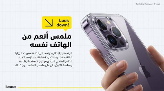 صورة بكج حماية واقي شاشة +غطاء حمايه شفاف لسلسله ايفون 14 -IPHONE 14 -Protective cover for iPhone 14 series