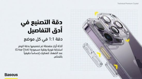 صورة بكج حماية واقي شاشة +غطاء حمايه شفاف لسلسله ايفون 14 -IPHONE 14 -Protective cover for iPhone 14 series