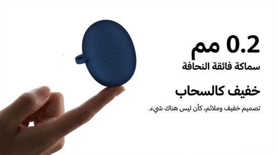 صورة كفر سماعة هواوي فري بودز #Huawei #Freebuds 5 case 5