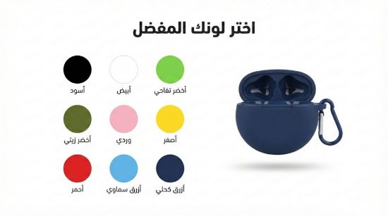 صورة كفر سماعة هواوي فري بودز #Huawei #Freebuds 5 case 5