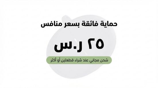 صورة كفر سماعة هواوي فري بودز #Huawei #Freebuds 5 case 5