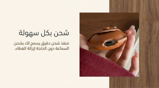 صورة كفر غطاء سماعة هواوي فري بودز Huawei Freebuds 5 case 5#