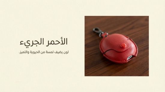 صورة كفر غطاء سماعة هواوي فري بودز Huawei Freebuds 5 case 5#