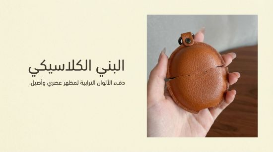 صورة كفر غطاء سماعة هواوي فري بودز Huawei Freebuds 5 case 5#