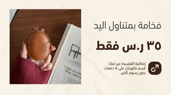 صورة كفر غطاء سماعة هواوي فري بودز Huawei Freebuds 5 case 5#