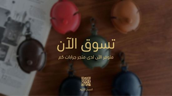 صورة كفر غطاء سماعة هواوي فري بودز Huawei Freebuds 5 case 5#