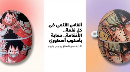 صورة كفر غطاء سماعة هواوي فري بودز Huawei Freebuds 5 case 5#