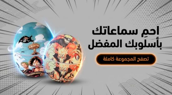 صورة كفر غطاء سماعة هواوي فري بودز Huawei Freebuds 5 case 5#