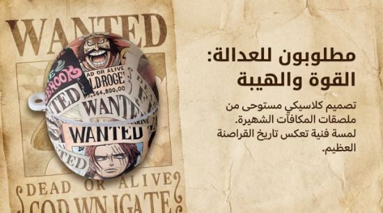 صورة كفر غطاء سماعة هواوي فري بودز Huawei Freebuds 5 case 5#