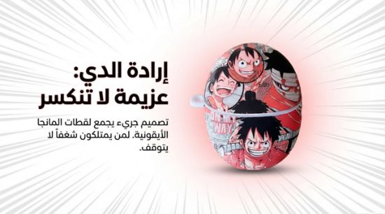 صورة كفر غطاء سماعة هواوي فري بودز Huawei Freebuds 5 case 5#