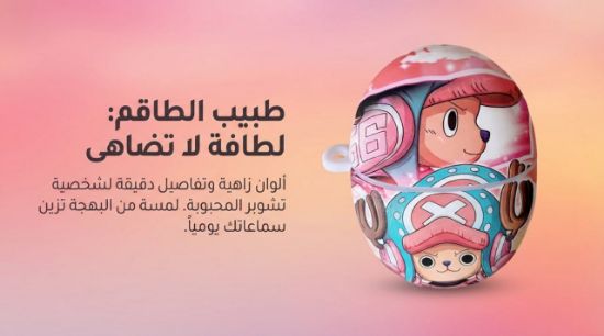 صورة كفر غطاء سماعة هواوي فري بودز Huawei Freebuds 5 case 5#