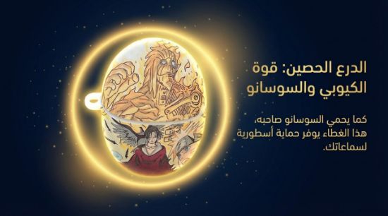 صورة كفر غطاء سماعة هواوي فري بودز Huawei Freebuds 5 case 5#