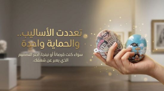 صورة كفر غطاء سماعة هواوي فري بودز Huawei Freebuds 5 case 5#