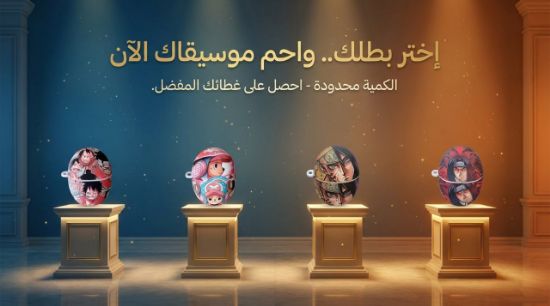 صورة كفر غطاء سماعة هواوي فري بودز Huawei Freebuds 5 case 5#