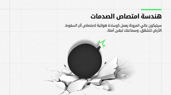 صورة كفر جراب غطاء # سماعة #هواوي فري كليب Huawei #freeclip case#