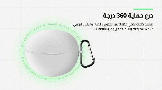 صورة كفر جراب غطاء # سماعة #هواوي فري كليب Huawei #freeclip case#