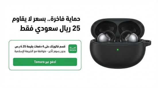 صورة كفر جراب غطاء # سماعة #هواوي فري كليب Huawei #freeclip case#