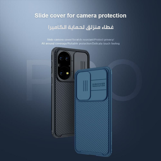 صورة كفر جراب حماية للهاتف هواوي بي 50 برو / cover for Huawei p50 pro case