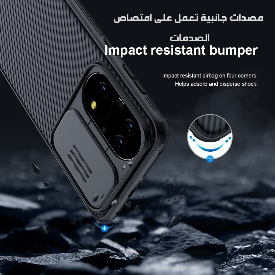 صورة كفر جراب حماية للهاتف هواوي بي 50 برو / cover for Huawei p50 pro case
