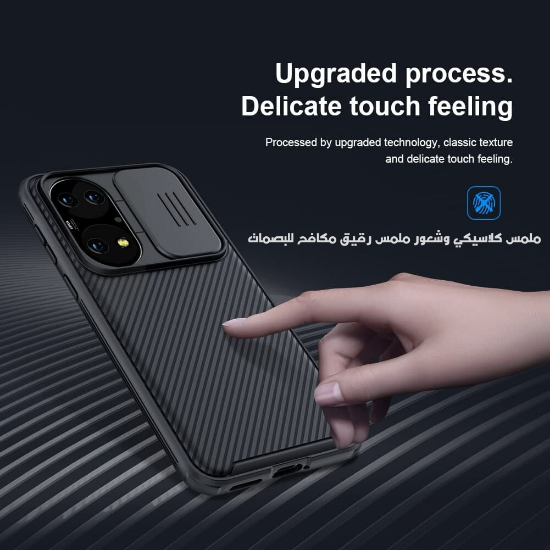 صورة كفر جراب حماية للهاتف هواوي بي 50 برو / cover for Huawei p50 pro case
