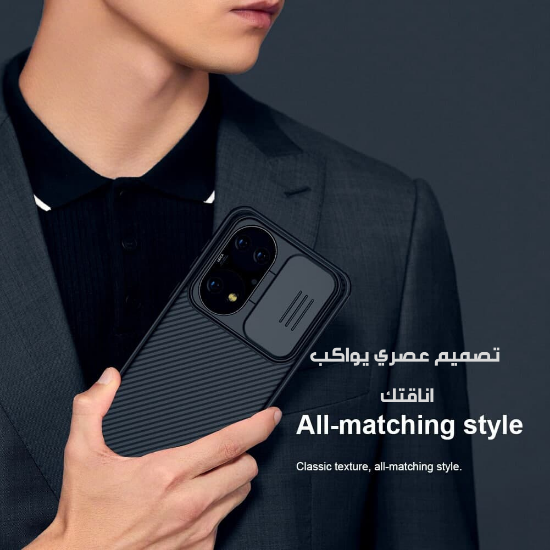 صورة كفر جراب حماية للهاتف هواوي بي 50 برو / cover for Huawei p50 pro case