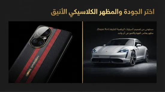 Picture of كفر كفرات جراب غطاء للهاتف هواوي بي 50 برو / Cover for Huawei P50 P50 Pro Case