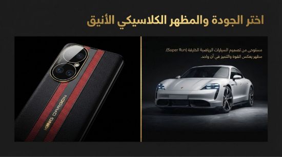 صورة كفر كفرات جراب غطاء للهاتف هواوي بي 50 برو / Cover for Huawei P50 P50 Pro Case