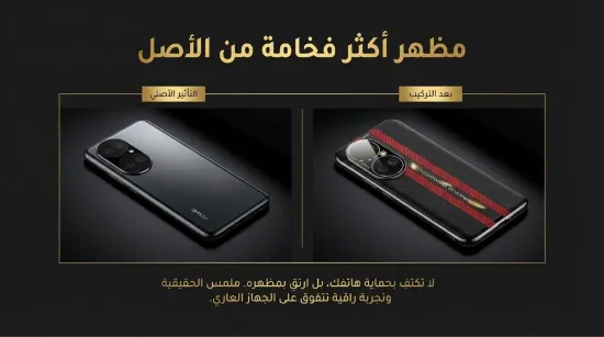 Picture of كفر كفرات جراب غطاء للهاتف هواوي بي 50 برو / Cover for Huawei P50 P50 Pro Case