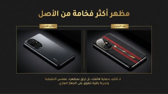 صورة كفر كفرات جراب غطاء للهاتف هواوي بي 50 برو / Cover for Huawei P50 P50 Pro Case