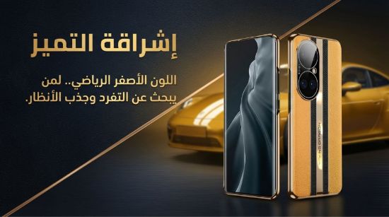 صورة كفر كفرات جراب غطاء للهاتف هواوي بي 50 برو / Cover for Huawei P50 P50 Pro Case