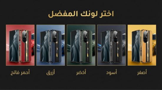 صورة كفر كفرات جراب غطاء للهاتف هواوي بي 50 برو / Cover for Huawei P50 P50 Pro Case