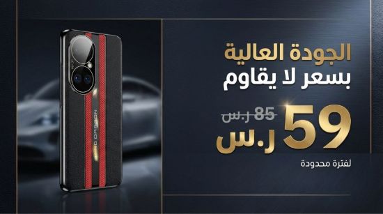 صورة كفر كفرات جراب غطاء للهاتف هواوي بي 50 برو / Cover for Huawei P50 P50 Pro Case