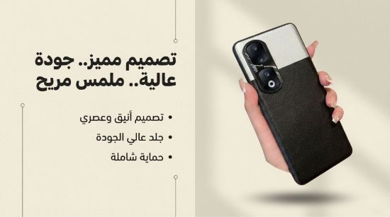 صورة كفر جراب غطاء حماية انيق للهاتف هونر 90 Honor 90 case#