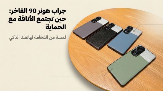 صورة كفر جراب غطاء حماية انيق للهاتف هونر 90 Honor 90 case#