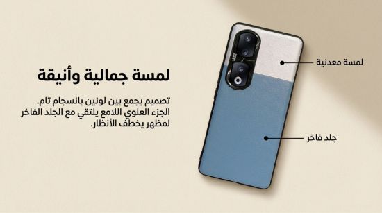 صورة كفر جراب غطاء حماية انيق للهاتف هونر 90 Honor 90 case#