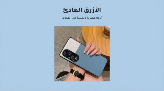صورة كفر جراب غطاء حماية انيق للهاتف هونر 90 Honor 90 case#