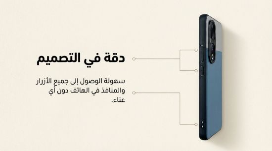 صورة كفر جراب غطاء حماية انيق للهاتف هونر 90 Honor 90 case#