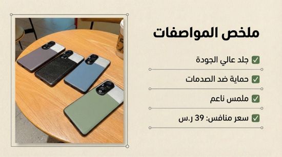 صورة كفر جراب غطاء حماية انيق للهاتف هونر 90 Honor 90 case#