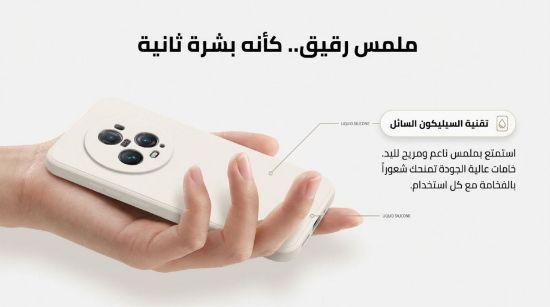 صورة كفر جراب غطاء حماية مرن للهاتف هونر ماجيك 5 برو#