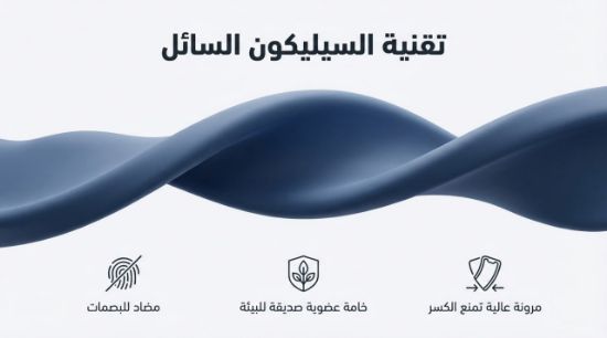 صورة كفر جراب غطاء حماية مرن للهاتف هونر ماجيك 5 برو#