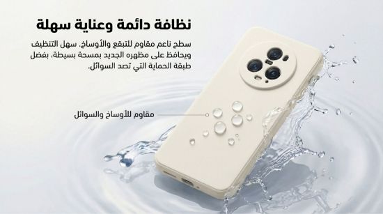 صورة كفر جراب غطاء حماية مرن للهاتف هونر ماجيك 5 برو#