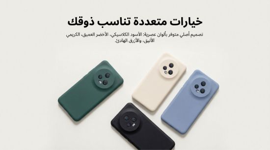 صورة كفر جراب غطاء حماية مرن للهاتف هونر ماجيك 5 برو#