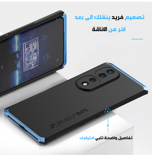 صورة كفر #جراب حماية للهاتف #هونر 70 / cover for #Honor 70 case