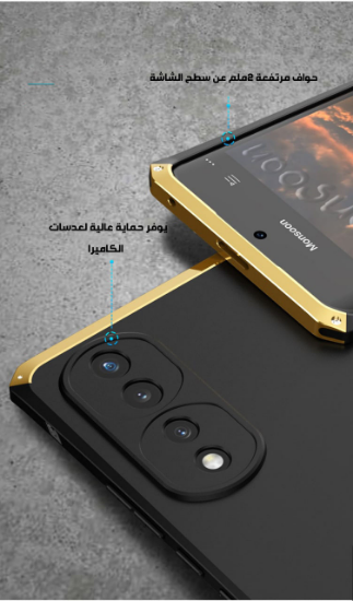 صورة كفر #جراب حماية للهاتف #هونر 70 / cover for #Honor 70 case