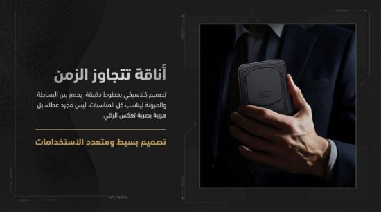 صورة جراب جوال Honor MAGIC 8 PRO من ماركة نيلكن مزود بغطاء خاصة لحمايه العدسة الخارقة لهاتفك