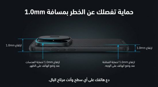 صورة جراب جوال Honor MAGIC 8 PRO من ماركة نيلكن مزود بغطاء خاصة لحمايه العدسة الخارقة لهاتفك