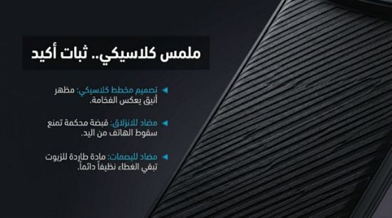 صورة جراب جوال Honor MAGIC 8 PRO من ماركة نيلكن مزود بغطاء خاصة لحمايه العدسة الخارقة لهاتفك