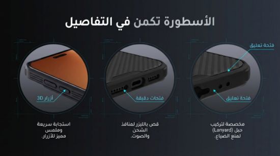 صورة جراب جوال Honor MAGIC 8 PRO من ماركة نيلكن مزود بغطاء خاصة لحمايه العدسة الخارقة لهاتفك