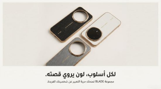 صورة غطاء الحماية الملكي: جراب "Blade" الفاخر لهاتف Honor Magic 8 Pro